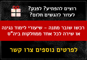 שובר מתנה שובר מתנה
